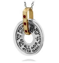 Wheel of Blessings Jewish Necklace